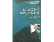 Poslovne finansije za finansijskog tehničara KB:24643